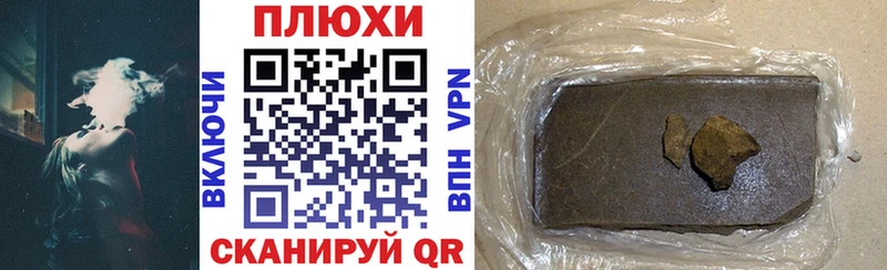 Виды наркотиков купить Жиздра ГАШИШ Псилоцибиновые грибы КЕТАМИН Конопля МЕФ
