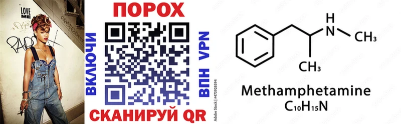 Амфетамин 98%  как найти наркотики  Жиздра 