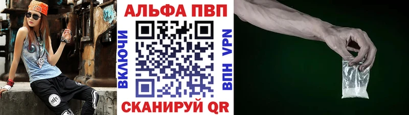 A-PVP мука  Жиздра 