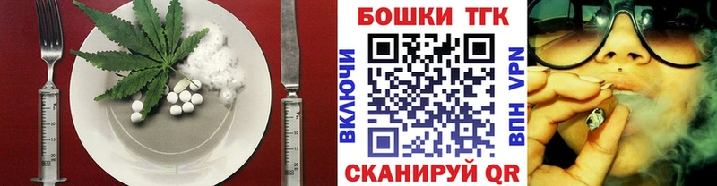 закладка  Жиздра  Cannafood конопля 