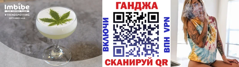 Еда ТГК марихуана Жиздра