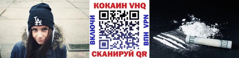 darknet телеграм  Жиздра  Cocaine 97%  купить наркотик 