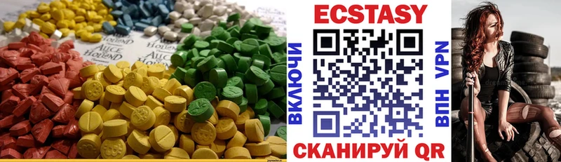 Ecstasy VHQ  сколько стоит  нарко площадка состав  Жиздра 