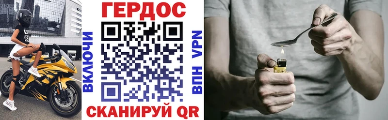 ГЕРОИН гречка  Жиздра 