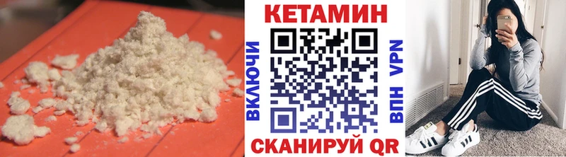 маркетплейс какой сайт  Жиздра  Кетамин ketamine 