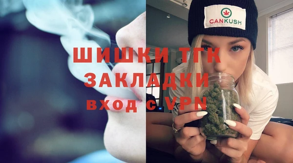 MDMA Нязепетровск