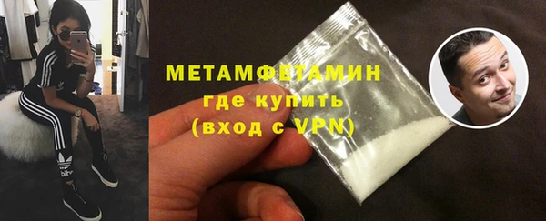 бутик Няндома