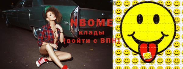 прущие крисы Алексин