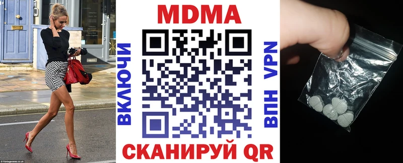 кракен ТОР  Жиздра  MDMA VHQ 