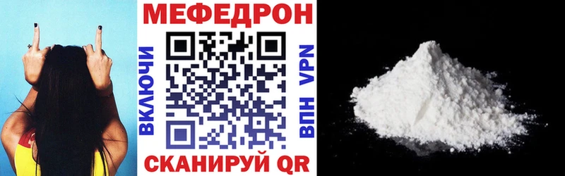 купить наркотики цена  Жиздра  Мефедрон мука 