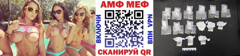 МЕТАМФЕТАМИН винт  наркошоп  Жиздра 