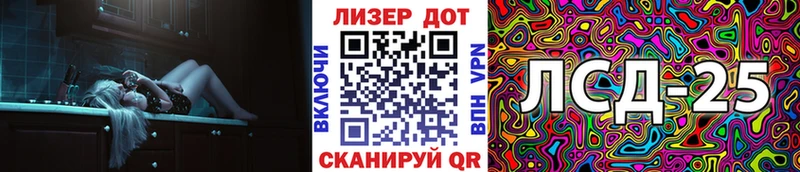 Марки 25I-NBOMe 1,5мг  Жиздра 