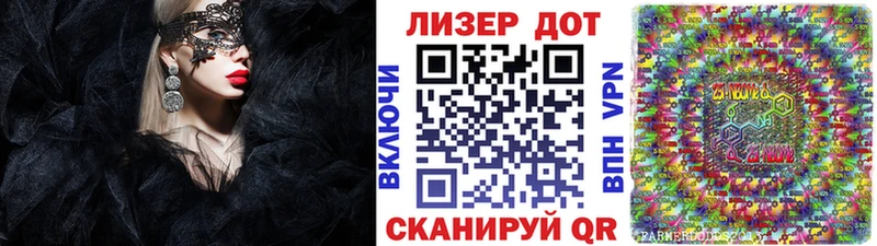 Марки NBOMe 1,8мг Жиздра